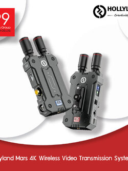 Hollyland Mars 4K Wireless Video Transmission System