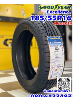 ยางGoodyear Excellence 185/55R16 ยางใหม่ปี2024