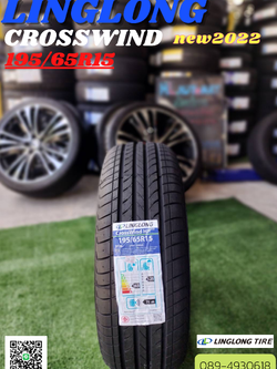 LINGLONG CrossWind HP010 195/65R15