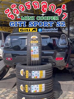 🚘 MINI COOPER ยาง : GITI SPORT S2 🛞205/45R17 Giti Sport S2