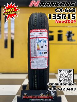 ยางใหม่นันกัง NANKANG CX-668 ขนาดยาง 135R15 ยางใหม่ปี2024 ยางสเปกพิเศษ ขอบ15" นิ้ว สำหรับใส่รถClassic เรโทร