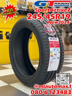 ยาง GT RADIAL SportActive2 245/45R19 ยางใหม่ปี2024 🔥 ราคาโปรโมชั่น 🔥