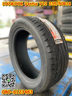 235/50R18 ยางใหม่ Hankook Ventus V12 ยางสปอร์ต คุณภาพดีนุ่มเงียบ ยางปี2018