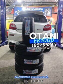 🚘#MITSUBISHI_MIRAGE เปลี่ยนยาง 🛞 #OTANI_EK1000_185/55R15
