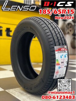 #ยางใหม่ #เลนโซ๋ #LENSO_TIRES #D1CS 185/65R15 ยางใหม่ปี2024