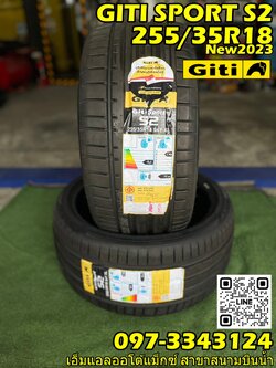 Giti SportS2 255/35R18 ยางใหม่ปี2023