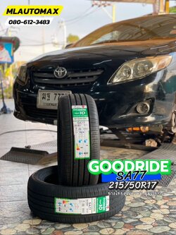 #TOYOTA_ALTIS🛞 เปลี่ยนยาง #GOODRIDE_SA77_215/50R17