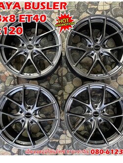 ล้อแม็กซ์ขอบ18 #NAYA #BUSLER ล้อเบาจากค่ายNAYA 18x8 ET40 5x120 สีบรอนซ์เทา ล้อมือ2สภาพใหม่