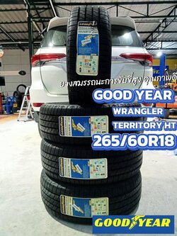 TOYOTA_FORTUNER #เปลี่ยนยางแบรนด์คุณภาพ 🛞#GOODYEAR WRANGLER TERRITORY HT 265/60R18
