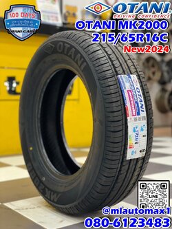 ยางใหม่ Otani MK2000 215/65R16 ยางไทย ยางมาตรฐานปี2024