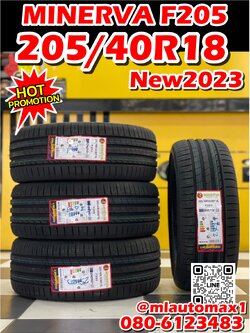 ยางMINERVA F205 205/40R18 ยางสปอร์ตคุณภาพดี สมรรถนะการขับขี่สูงนุ่มเงียบ ยางใหม่2023