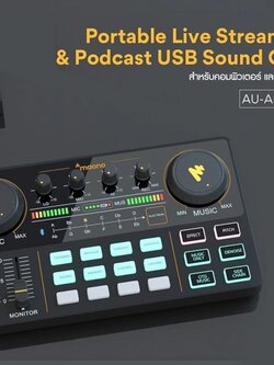 MAONO CASTER Lite AU-AM200