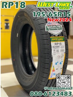 ยางใหม่เวคเลค #Westlake RP18 195/65R15 ยางใหม่ปี2024