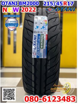OTANI BM2000 215/45R17 ยางใหม่ปี2023