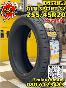 GITI SPORT S2 255/45R20 ยางใหม่ปี2024