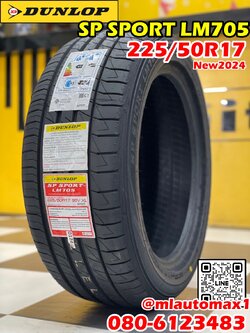 DUNLOP SP SPORT LM705 225/50R17 ยางใหม่ปี2024