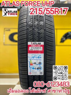 #ATLAS FORCE UHP 215/55R17 ยางใหม่ปี 2022