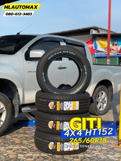 #ISUZU_D-MAX เปลี่ยนยาง #GITI_4X4HT152 265/60R18
