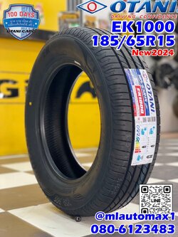 OTANI EK1000 185/65R15 🔥 🔥ยางใหม่ปี2024 🔥🔥