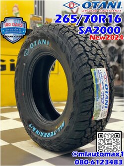 #OTANI SA2000 265/70R16 ยางใหม่ปี2024 คุณภาพเกินคุ้ม