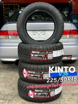 🛞#KINTO_V36 225/50R15 ยางสปอร์ตนุ่มหนึบ อย่างเท่ห์
