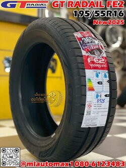 🔥🔥#ยางGT_RADIAL FE2 195/55R16 ยางใหม่ปี2025🔥🔥