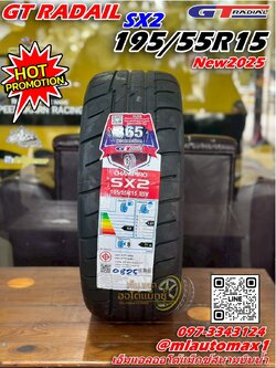 ยาง GT Radial Champiro SX2 ขนาด 195/55R15 ยางใหม่ปี2025