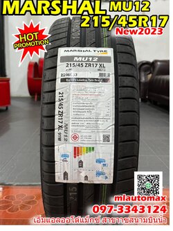 MARSHAL MU12 215/45R17 ยางใหม่ปี2023