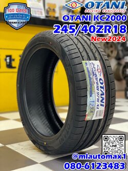 #ยางโอตานิ #OTANI KC2000 245/40R18 ยางใหม่ปี2024 🔥🔥