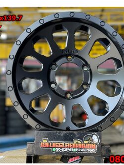 ล้อแม็กซ์ใหม่ลายระฆัง ออฟโรด ขอบ16 กว้าง8 ออฟ0 6รู139.7 สีดำ ล้อแม็กซ์SSW