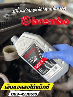 🚘 #HONDA_CITY 👉#ผ้าเบรคพรีเมี่ยม #NIKOYO #เบรคนุ่ม ระยะเบรคสั้น 👉#เปลี่ยนถ่ายพลัชชิ่งน้ำมันเกียร์