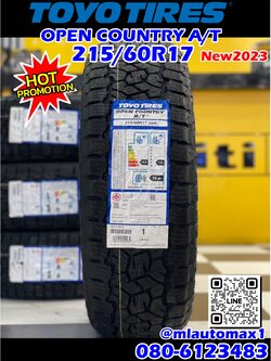 TOYO OPEN COUNTRY AT III 215/60R17 ยางใหม่2023
