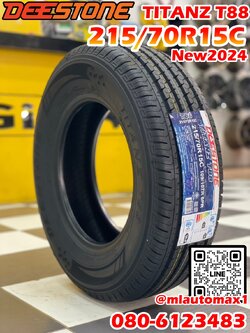 DEESTONE TITANZ T88 215/70R15 ยางใหม่ปี2024