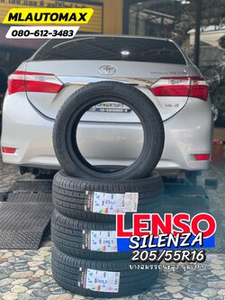 #TOYOTA_ALTIS🚘เปลี่ยนยาง 🛞🐘#LENSO_SILENZA_205/55R16