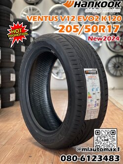 ยางใหม่ ฮันคุ๊ก HANKOOK VENTUS V12 EVO2 205/50R17 ยางใหม่ปี2023