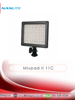 Nanlite Mixpad II 11C (ไม่รวม Adapter)