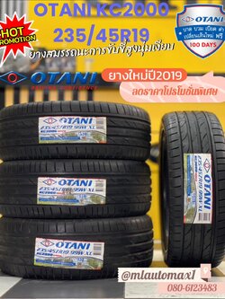 💥💥#ยางใหม่ปีเก่า💥💥💥 ลดราคาพิเศษ OTANI KC2000 235/45R19 ยางใหม่ปี2019💥
