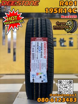 🔥🔥#ยางใหม่ดีสโตน #DEESTONE R401 195R14 ยางกระบะคุณภาพดี New2025🔥🔥ยางไทยราคาคุ้มค่า