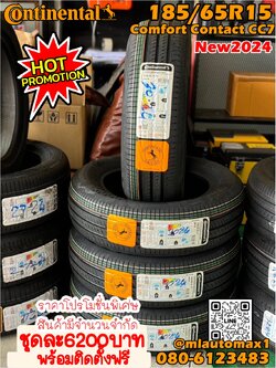 🔥#Continental #CC7 185/65R15 ชุดละ6200บาท (ราคาโปรโมชั่นพิเศษ สินค้ามีจำนวนจำกัด)