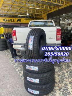 🚘 #TOYOTA_REVO 🛞#OTANI #SA1000 265/50R20