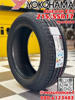 Yokohama BluEarth E70 215/55R17 ยางใหม่ปี2024
