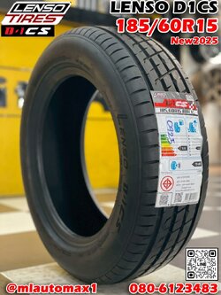 #ยางLenso #D1CS 185/60R15 ยางใหม่ปี2025