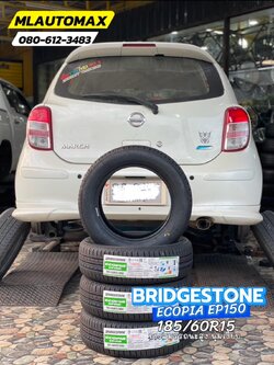 🛞❤️ #NISSAN_MARCH 🚘เปลี่ยนยาง 🛞🐘#Bridgestone #Ecopia #EP150 185/60R15 ❤️ 🛞