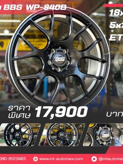 ล้อแม็กซ์BBS 18x8 ET35 5x100 สีดำ