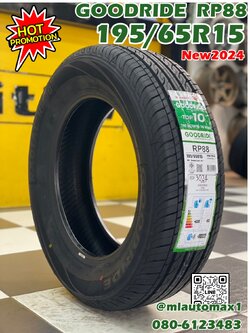 ยางใหม่กู๊ดไร้ท์ #GOODRIDE_RP88 195/65R15 ยางใหม่ปี2024