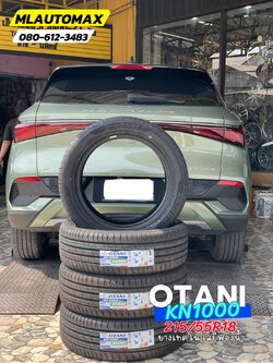 🚘 #BYD_ATTO3🚘เปลี่ยนยาง #OTANI #KN1000 215/55R18