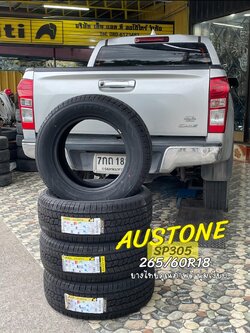 #ISUZU_D-MAX เปลี่ยนยาง #AUSTONE_SP305_265/60R18 Made in Thailand