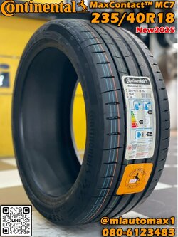 ยาง Continental MaxContact MC7 235/40R18 ยางใหม่ปี2025