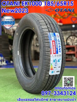 OTANI EK1000 185/65R15 ยางใหม่ปี2023 ราคาพิเศษพร้อมติดตั้งฟรี สามารถสอบถามเพิ่มเติมได้ค่ะ