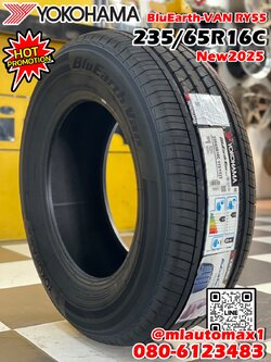 ยางใหม่โยโกฮาม่า #Yokohama BluEarth-VAN #RY55 235/65R16 ยางใหม่ปี2025